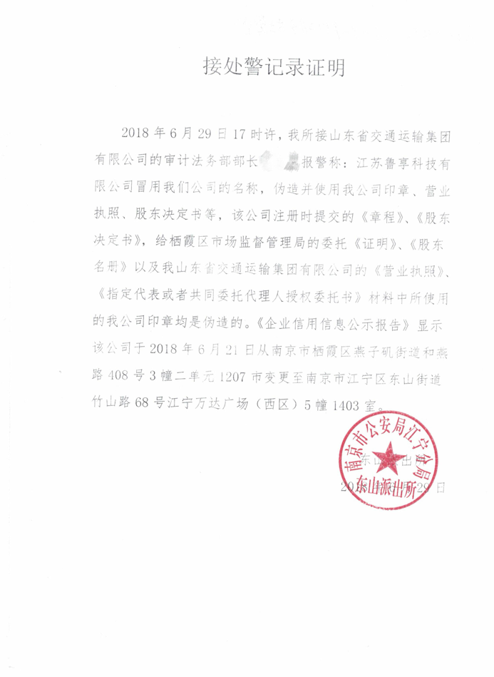 千亿国际(中国区)唯一官方网站